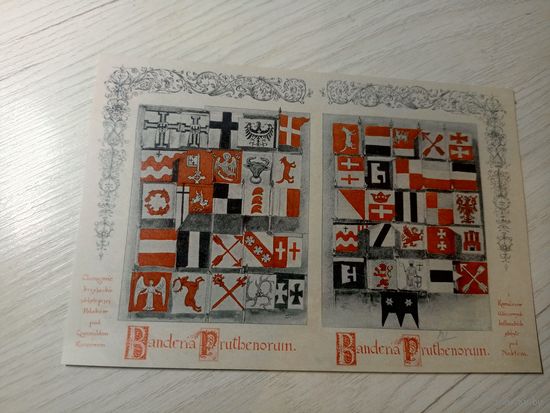 Открытка"Грунвальд-600"