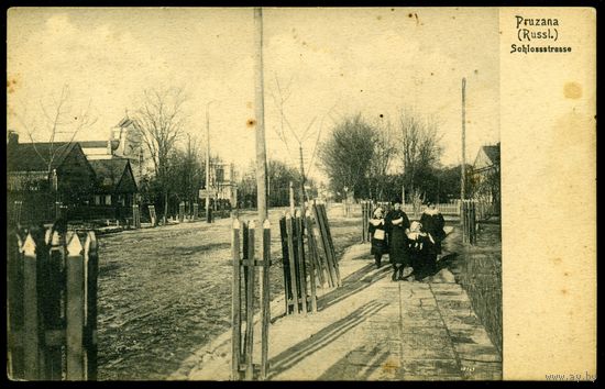 Пружаны. Schlossstrasse