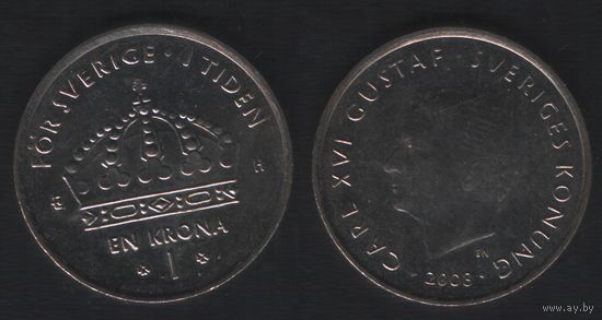 Швеция km894 1 крона 2003 год (H) (_9 ТОРГ