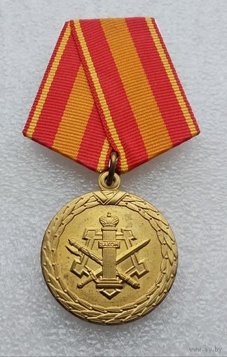 За усердие в службе. ФСИН. Завод АТЛАНТИК. Клеймо. (2)