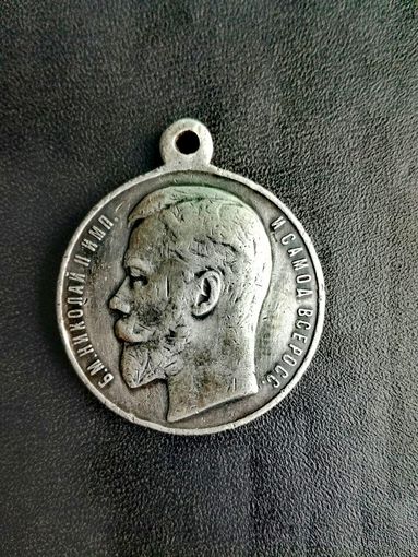 Медаль за усердие