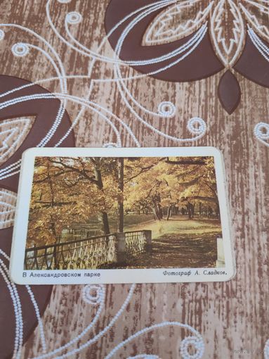 Календарик,города,питер,1986