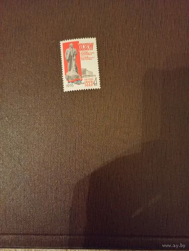XXV съезд компартии Украины. 1976