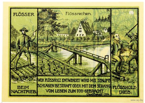 РАСПРОДАЖА!!! - ГЕРМАНИЯ ВЮНШЕНДОРФ (ТЮРИНГИЯ) 50 пфеннигов 1921 год (первый сюжет) - UNC!
