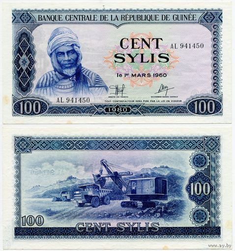 Гвинея. 100 силик (образца 1980 года, P26, aUNC)