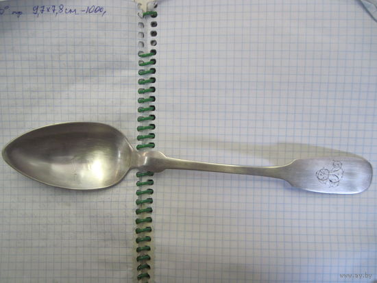 Старинная 1896 года ложка 800 пробы.