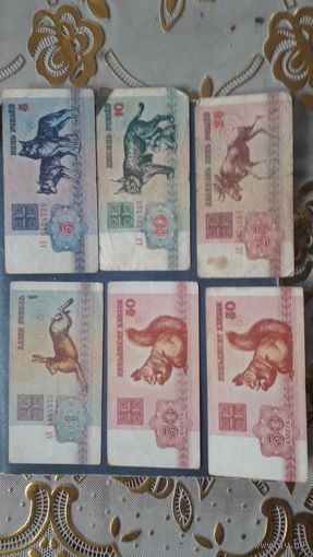 Банкноты Беларусь.1992г.
