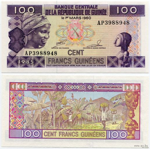 Гвинея. 100 франков (образца 1985 года, P30, UNC)