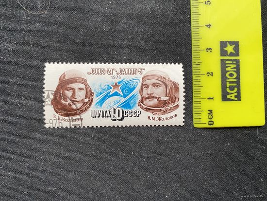 Космонавты. 2