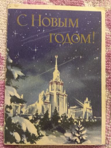 Викторов. 1963