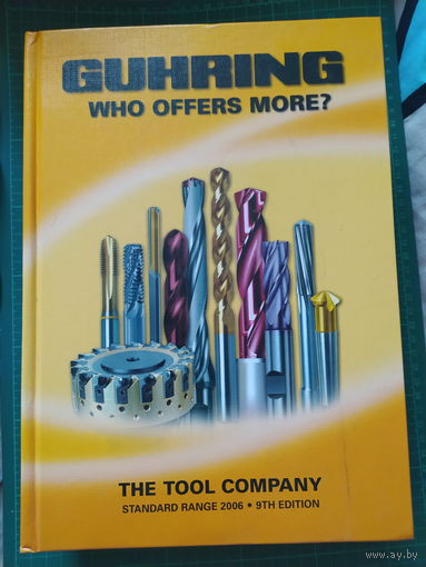 Guhring 2006 девятое издание Каталог металлорежущий инструмент оснастка