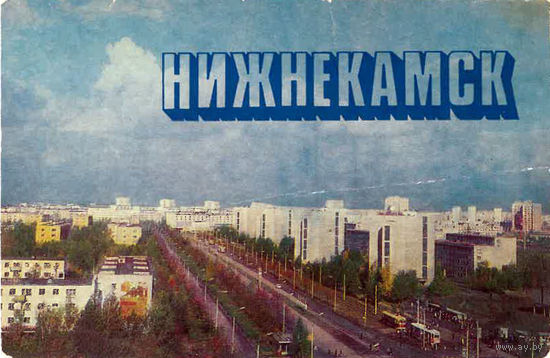 Нижнекамск. Комплект из 12 открыток (1981)