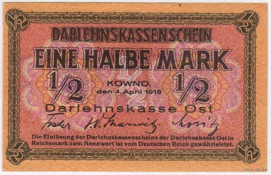 1/2 Марки 1918 год. KOWNO. Каунас. РЕДКАЯ!!! OST 1918 года (ГЕРМАНСКАЯ ОККУПАЦИЯ) UNC