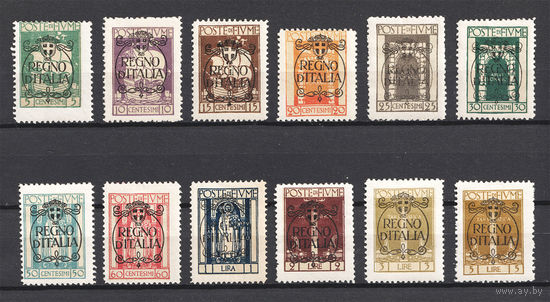 Италия.Фиуме\2о\ Итальянская оккупация, 1924 г., полная серия без авиапочты  Fiume (CV $60)MH