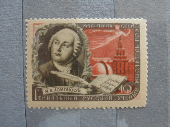 Продажа коллекции с 1 рубля! Чистые почтовые марки СССР