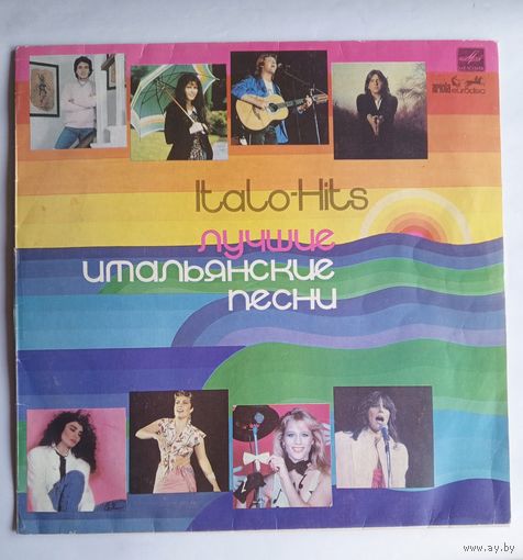 Виниловая пластинка Italo-Hits Лучшие Итальянские Песни 1982 года