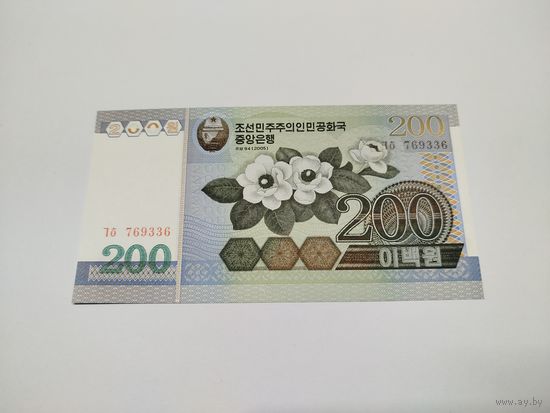 200 вон 2005 года