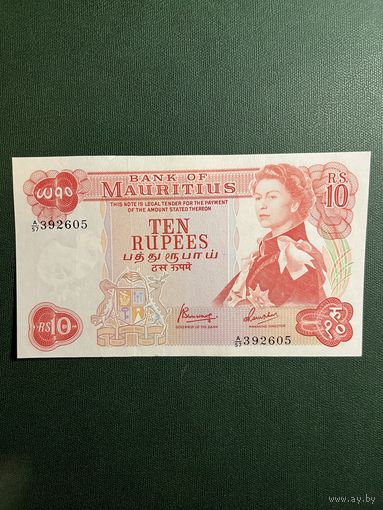 Маврикий 10 рупий 1967 P31b QEII