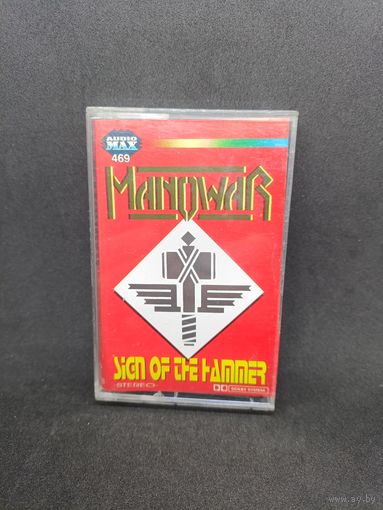Manowar - Sign of the hammer ОБМЕН!