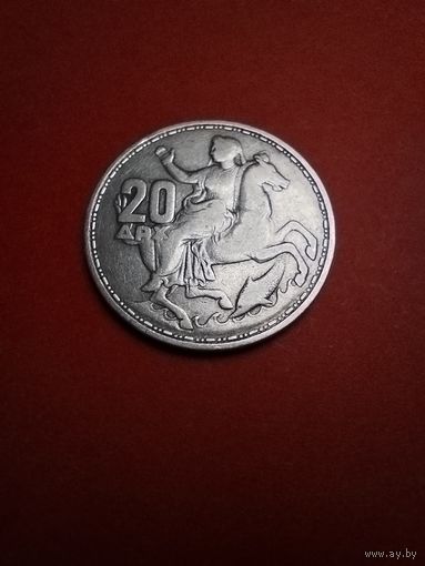 20 драхм 1960. Греция. Серебро. Павел 1. С рубля (14) Замечательные.