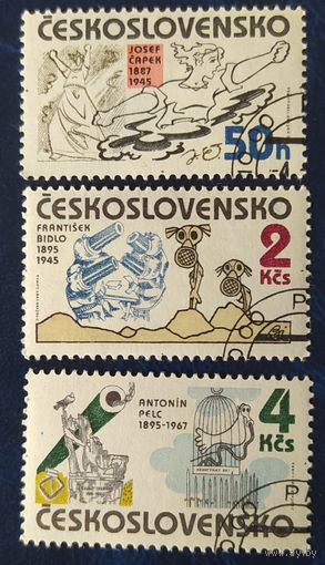 Чехословакия 1985