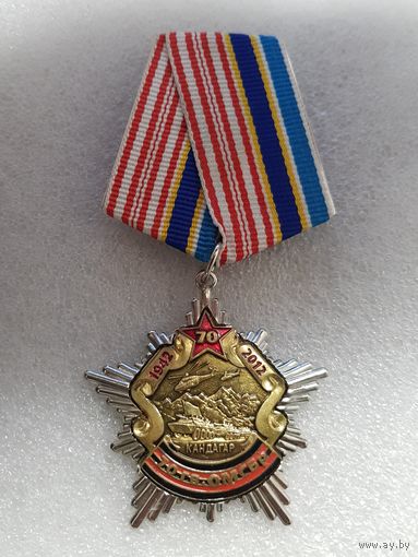 70 лет 70 гв.ОМСБр 1942-2012*