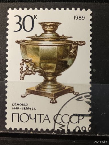 1989. Самовар