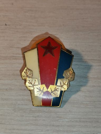 Знак винтовой "Чехословакия", клеймо, тяжёлый металл, состояние оценивайте по фото.
