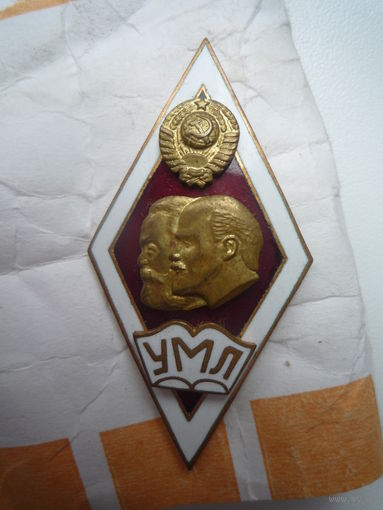 Знак
