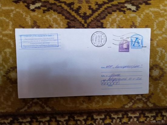 Беларусь конверт с редким зубцовым стандартом архитектура
