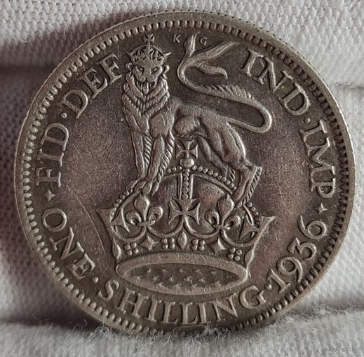 Шиллинг 1936 года, Великобритания, серебро