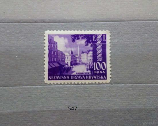 Марки. Хорватия. Рейх. Война. 1942 год.