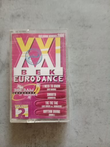 Аудио кассета 21векEurobance