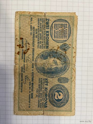 Австро-Венгрия 2 кроны 1914 года.