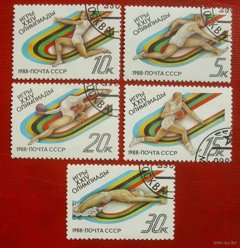 СССР.  Игры XXIV Олимпиады (Сеул). ( 5 марок ) 1988 года. 4-11.