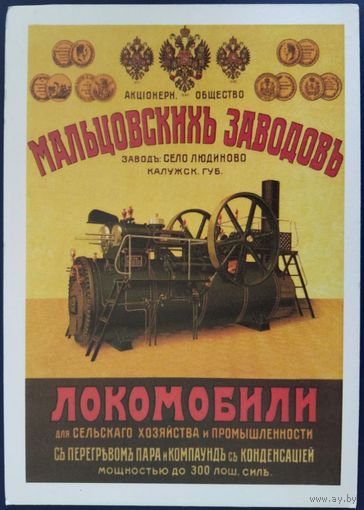 Из серии "Плакаты Российской Империи".