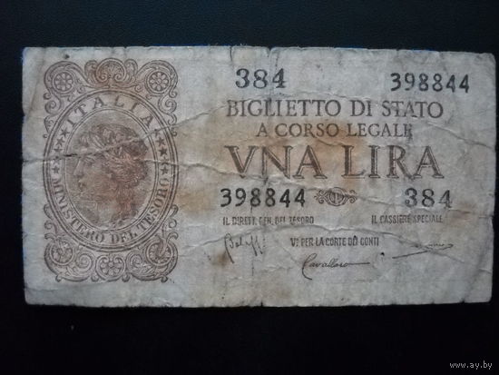 1 лира. 1944 г.