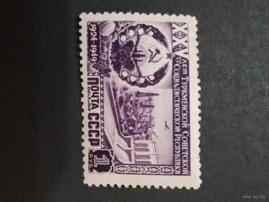 СССР. 1950 г.