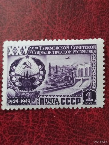 СССР. 1950 г.