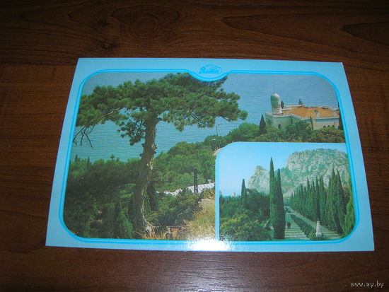 Крым Семеиз 1987 год чистая