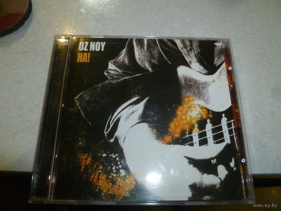 OZ NOY -HA!  -2005 -