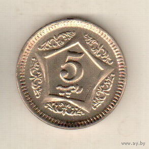 Пакистан 5 рупия 2020