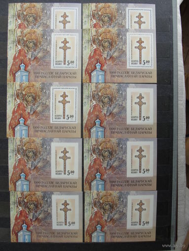 Продажа коллекции с 1 рубля! Чистые почтовые марки РБ в листах.