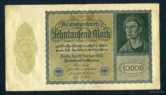 Германия, 10000 марок 1922 год.
