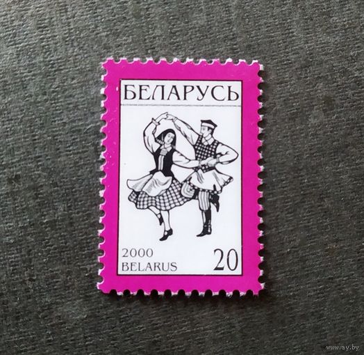 Марка Беларусь 2000 год Стандартный выпуск