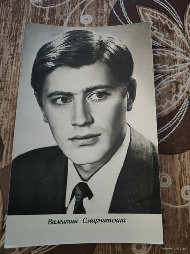 Артисты Смирнитский