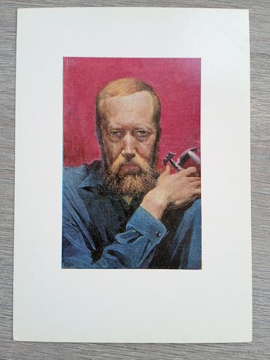 Васильев. Автопортрет