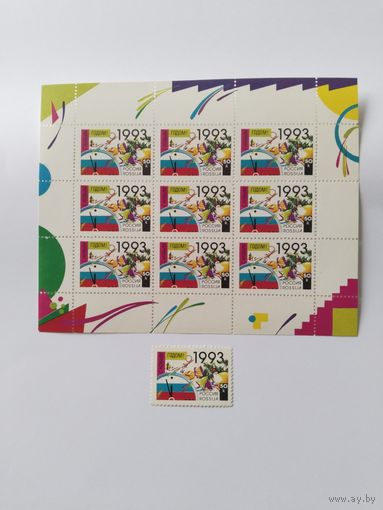 Россия   1992 м+м/лист Н.Год