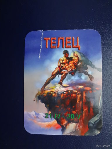 Календарик 2003 г.  Телец.