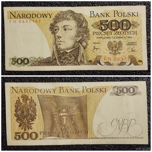 500 злотых Польша 1982 г. серия FN